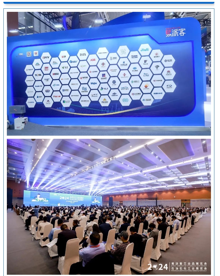 微信截图_20241213095350