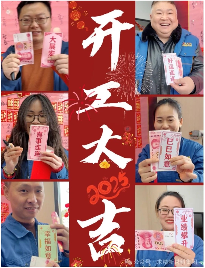 微信截图_20250206094348