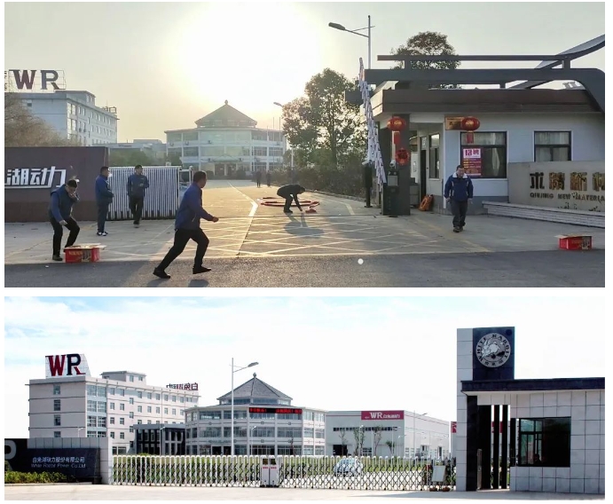 微信截图_20250206094544