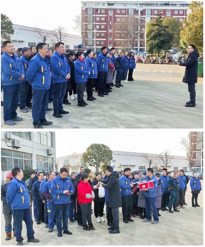 微信截图_20250206094601