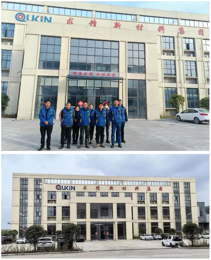 微信截图_20250206094633