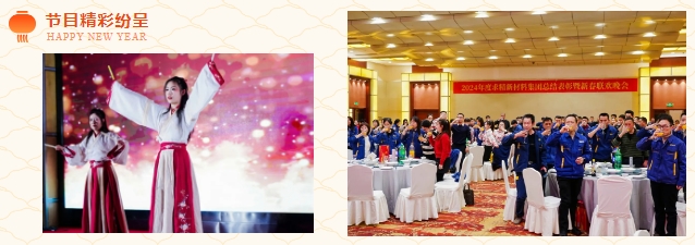 微信截图_20250206101951