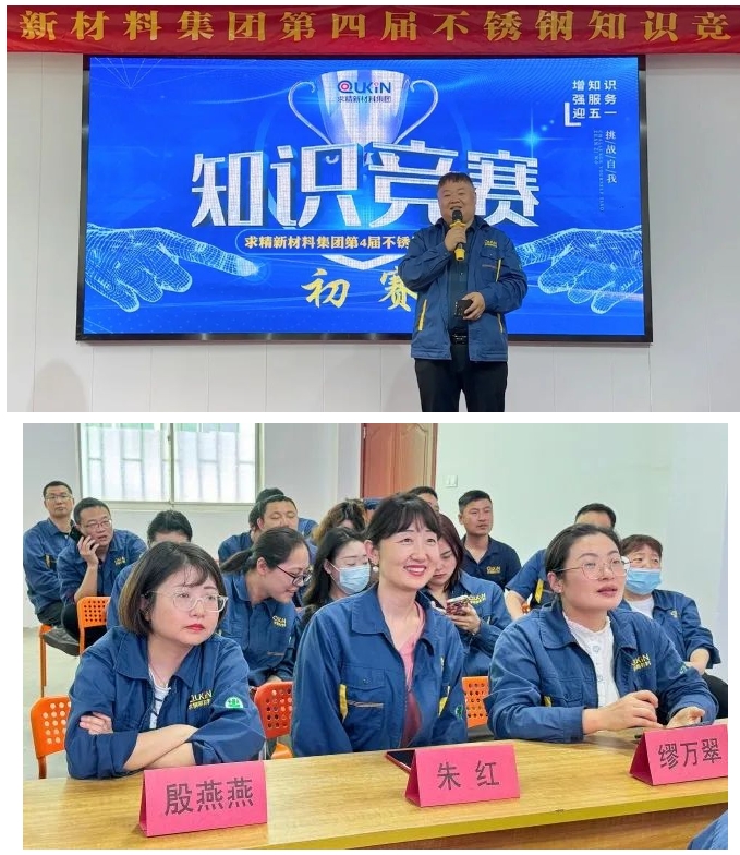 微信截图_20250506104136